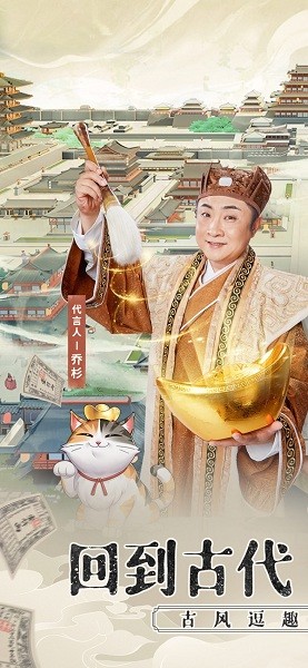 我是大东家 我是大东家