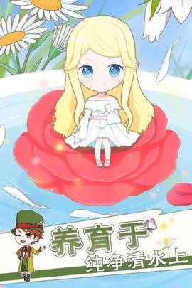 拇指姑娘 拇指姑娘