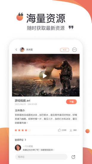小飞