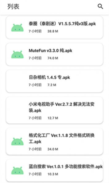 软件猩球