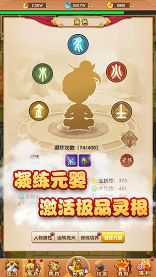 我的修仙世界
