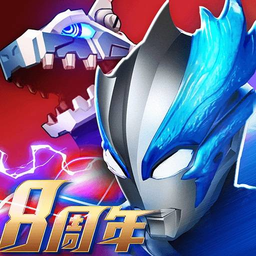 奥特曼系列OL 1.5.19