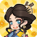 江湖大掌柜 1.0.5