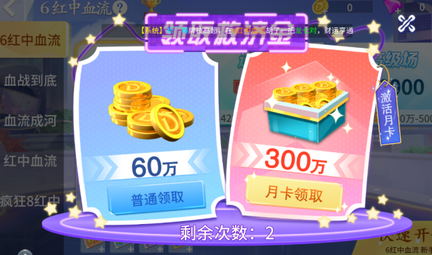 欢乐拼三张官方正版手游下载