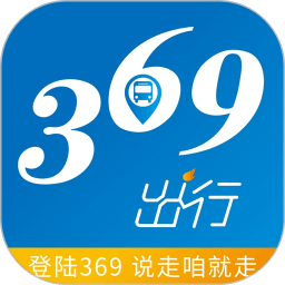 369出行 8.6.1