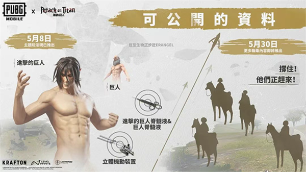 pubg轻量版地铁逃生最新