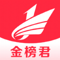金榜君 v1.0.1