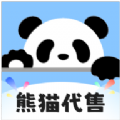熊猫代售 v2.3.9