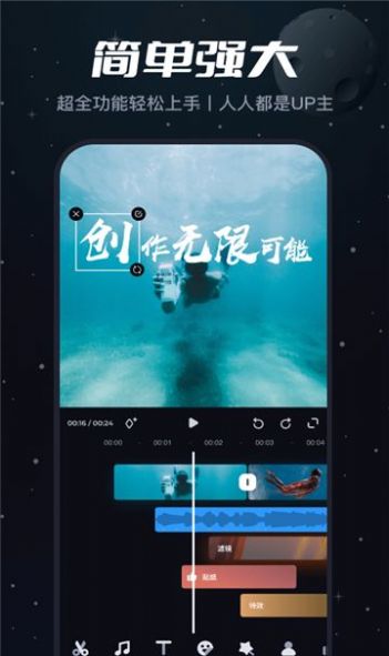 盐拍