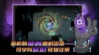 迷雾大陆 迷雾大陆