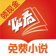 必看免费小说 2.42.06