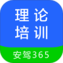 理论培训 v2.8.37