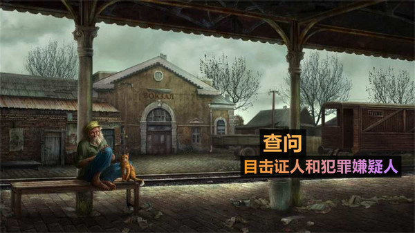 火柴人侦探 火柴人侦探