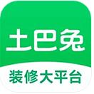 土巴兔 v11.13.4