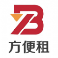 方便租 v1.0.0