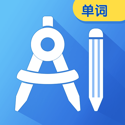 AI规划背单词 v2.2