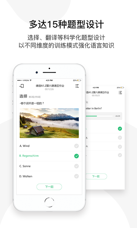 欧那小语种 欧那小语种