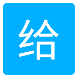 爱给网 v1.0