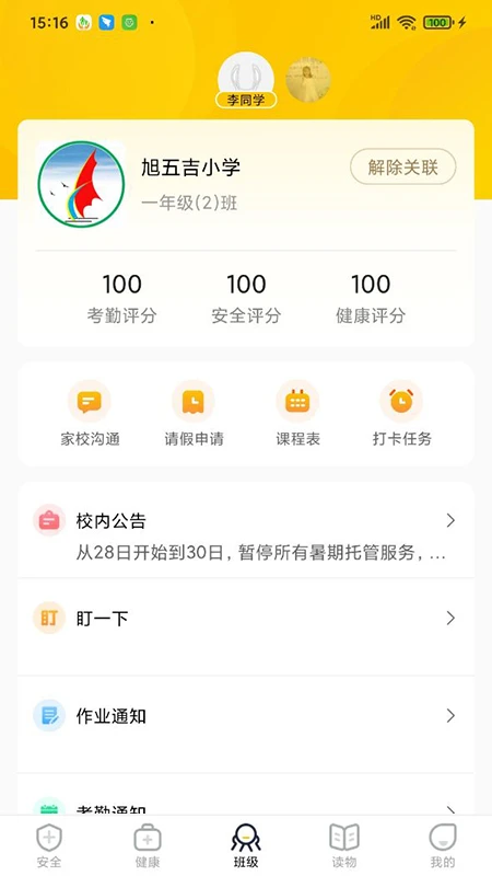 兔盯儿