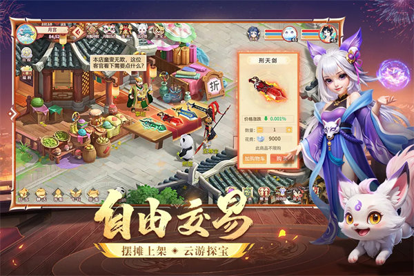 梦想桃源 梦想桃源