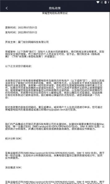 荣耀营地领皮肤