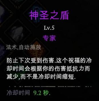 死神必须死