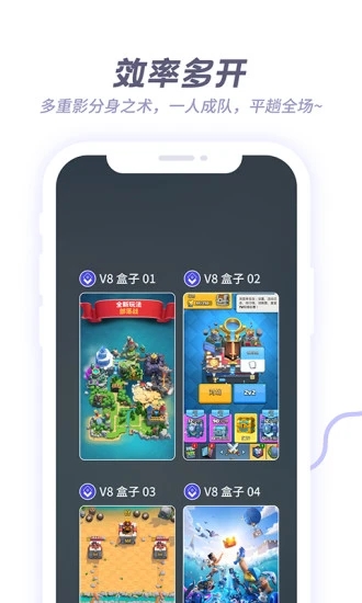 v8盒子免root版