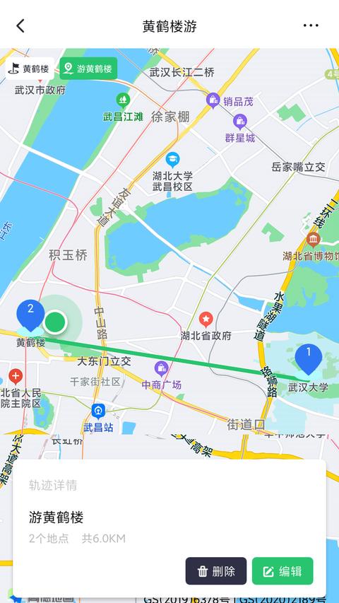 模拟位置 模拟位置