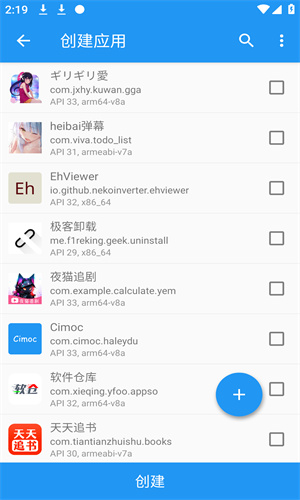 太极 太极