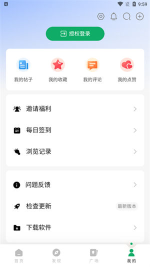 软鸭社区 软鸭社区