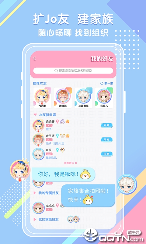 jomicomic2下载地址 jomicomic2下载地址