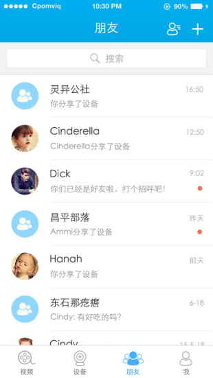 汉邦一点通Pro 汉邦一点通Pro