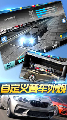 疯狂赛车
