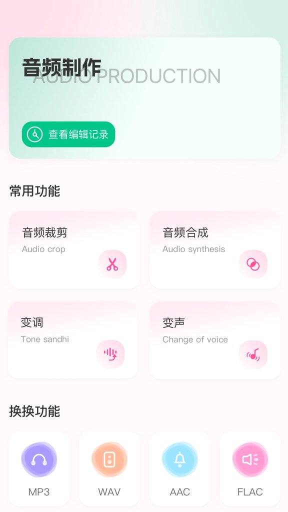 猴哥音乐