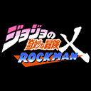 JOJO的奇妙冒险x洛克人最新版 2.18