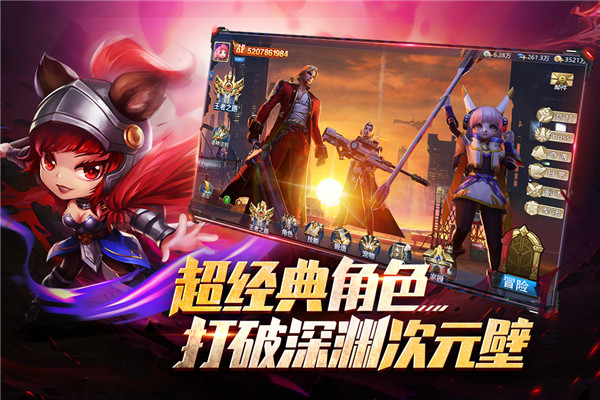 异界深渊:觉醒 异界深渊:觉醒