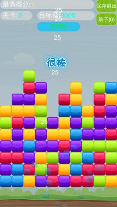 爱消方块官方手机版 爱消方块官方手机版