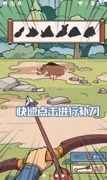 和珅模拟器 和珅模拟器