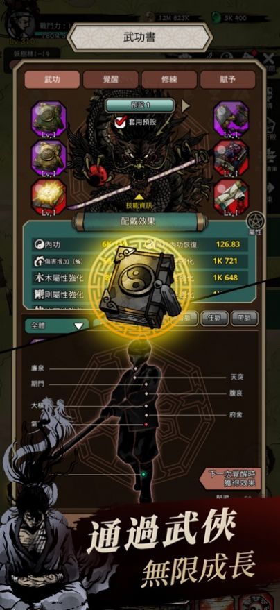 印记 印记