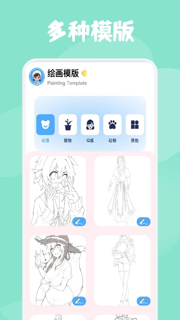 万有真原2026官网版