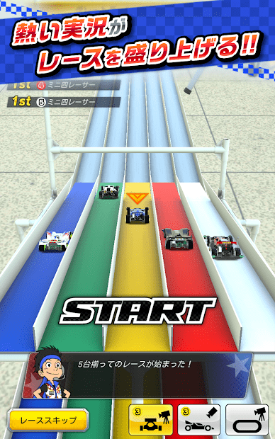 超速GP