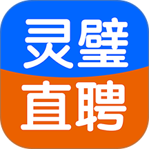 灵璧直聘 3.0.7