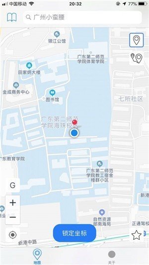 supergo定位器