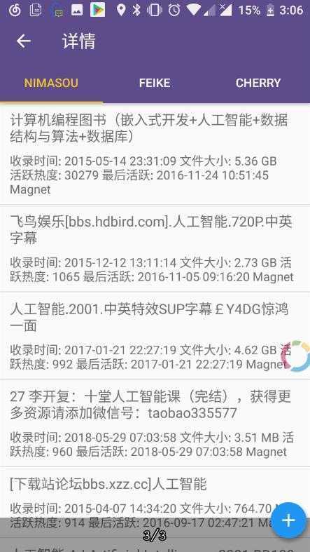 磁力猫kitty官网版 磁力猫kitty官网版