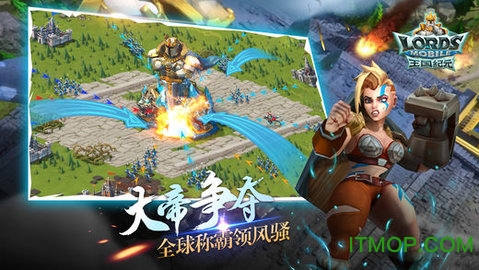 九游王国纪元手游 九游王国纪元手游