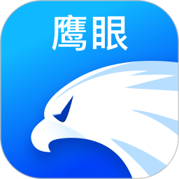 鹰眼助手(销售客户管理工具) V2.3.3 安卓版