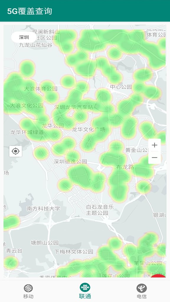 信号增强器