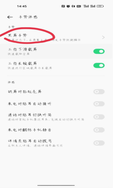 咚咚传情oppo官网最新版2026