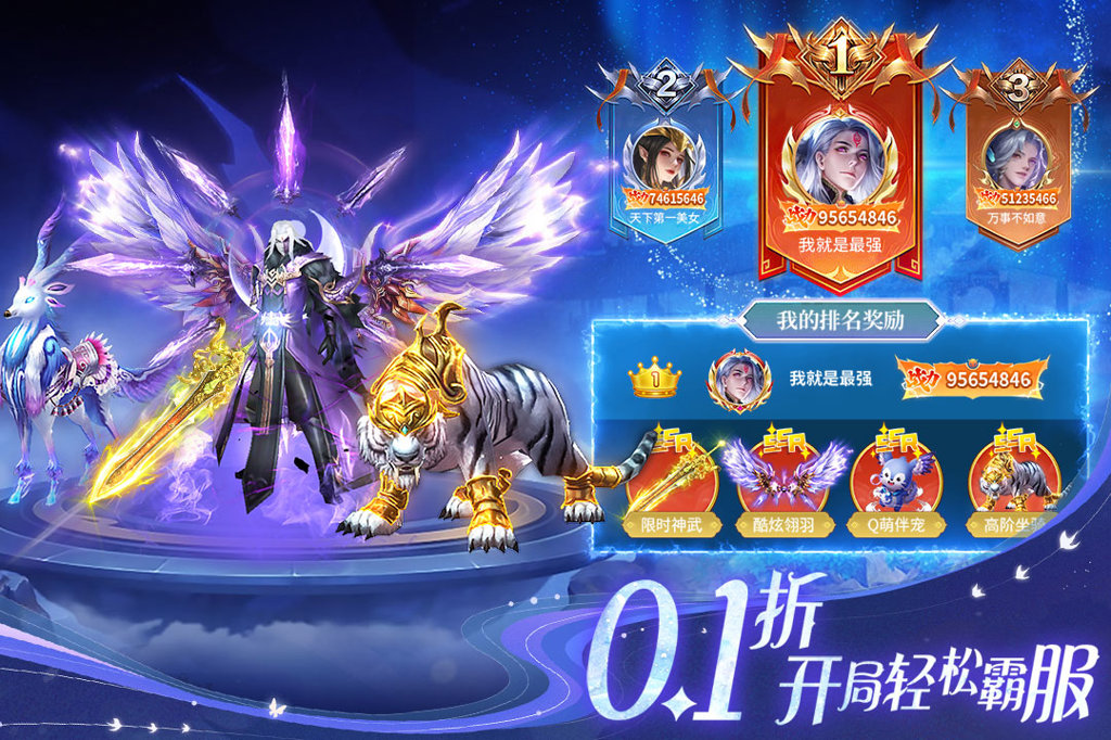 部落战联盟 部落战联盟