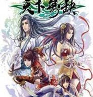 天下无缺修改器 v1.0